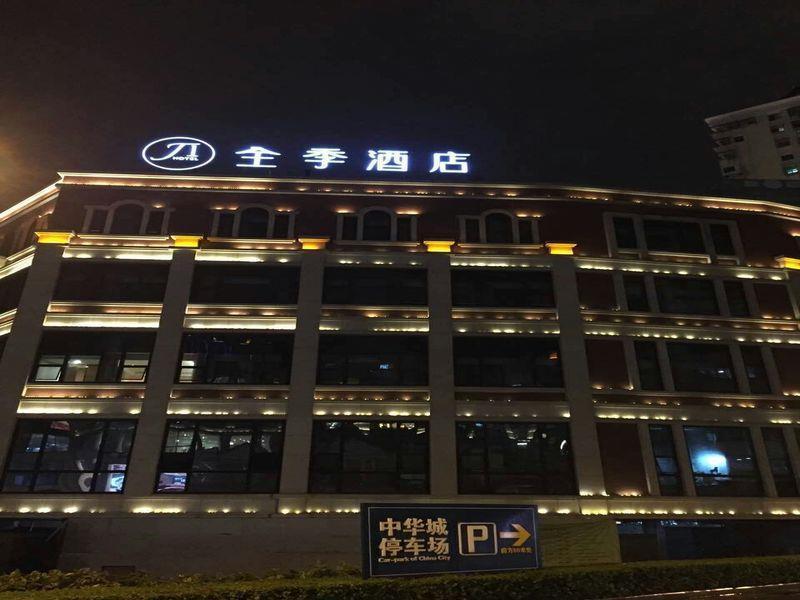Ji Hotel Xiamen Zhongshan Road Pedestrian Street Exterior photo